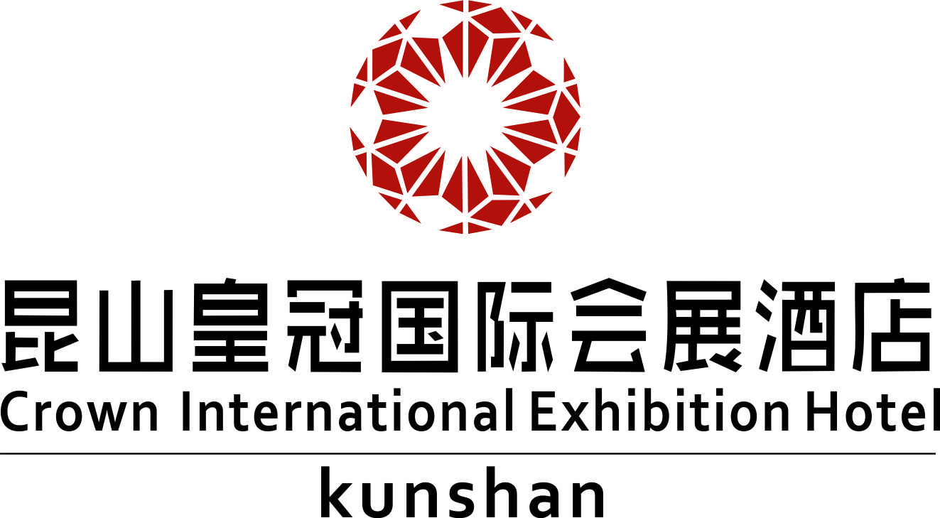 昆山皇冠国际会展酒店